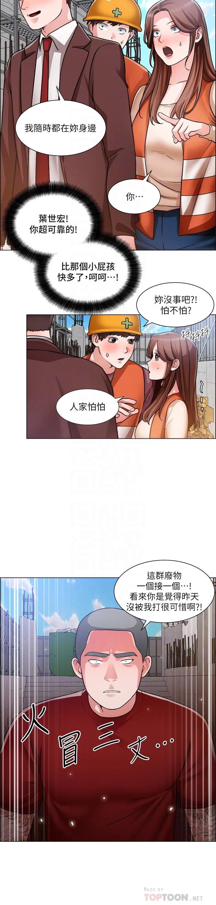 图片4区图片列表