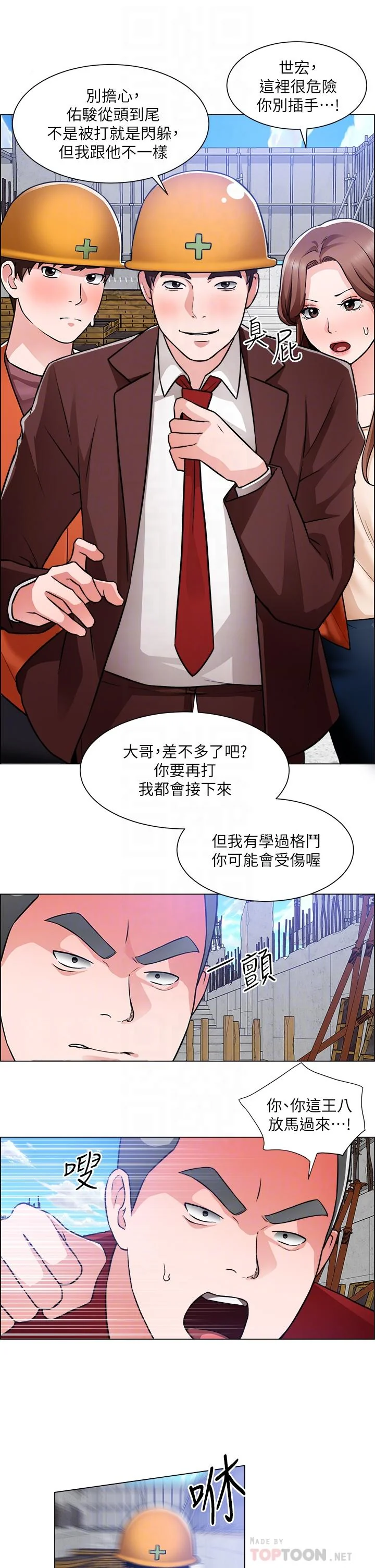 图片4区图片列表
