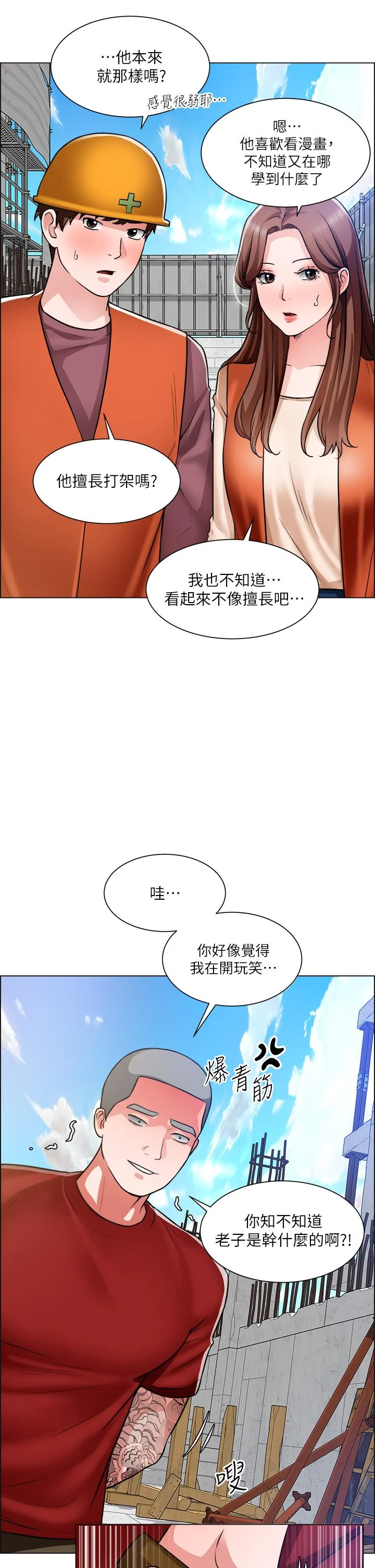 图片4区图片列表