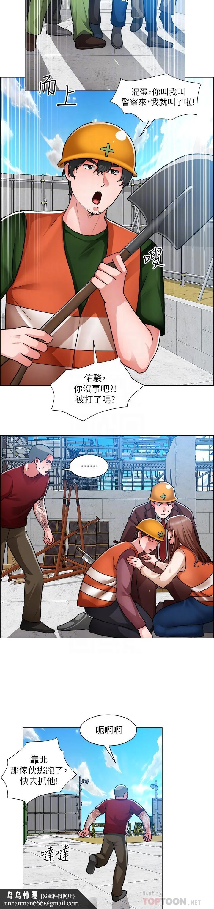 图片4区图片列表