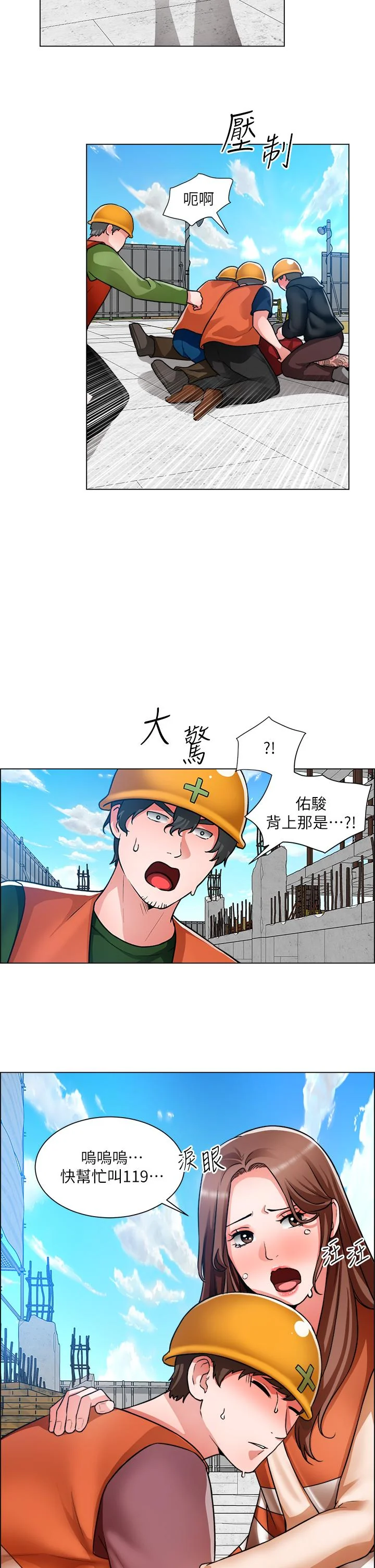 图片4区图片列表