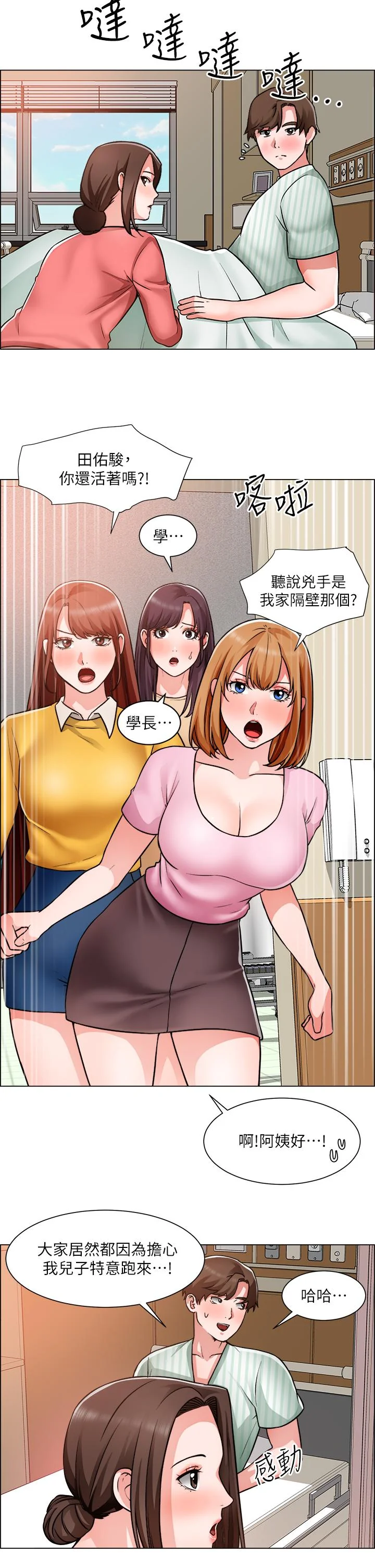 图片4区图片列表