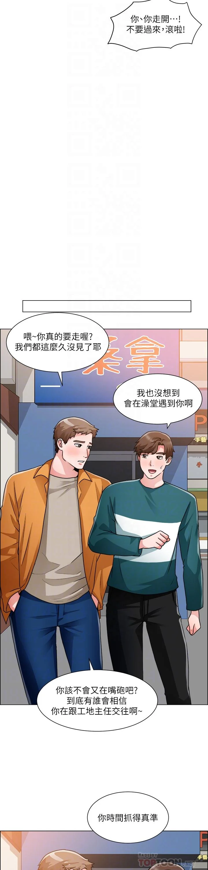图片4区图片列表