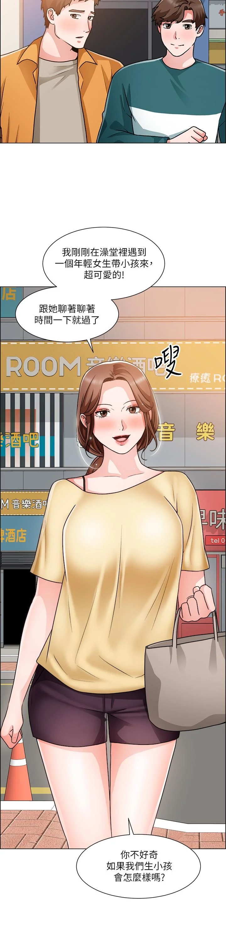 图片4区图片列表