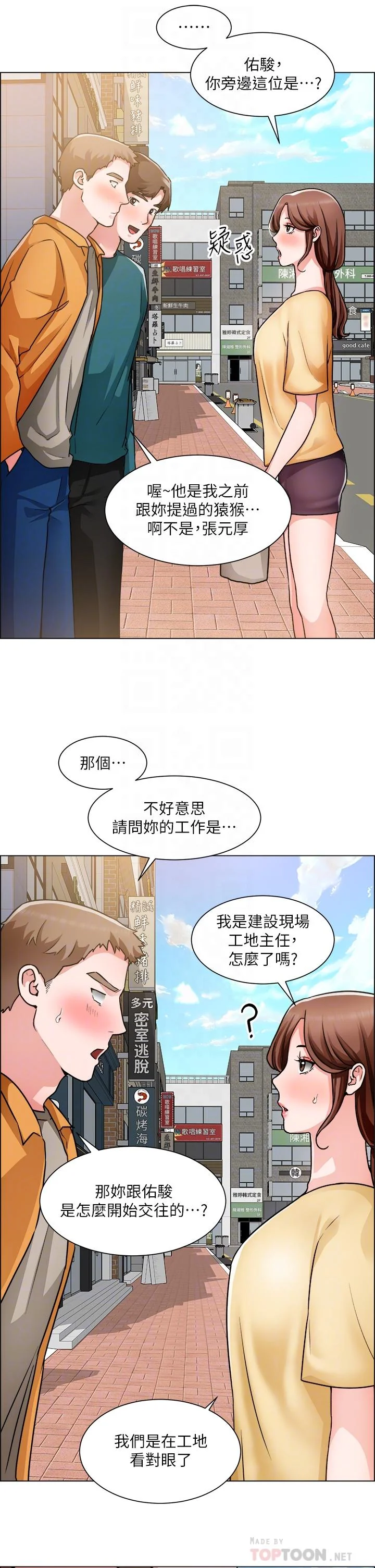 图片4区图片列表