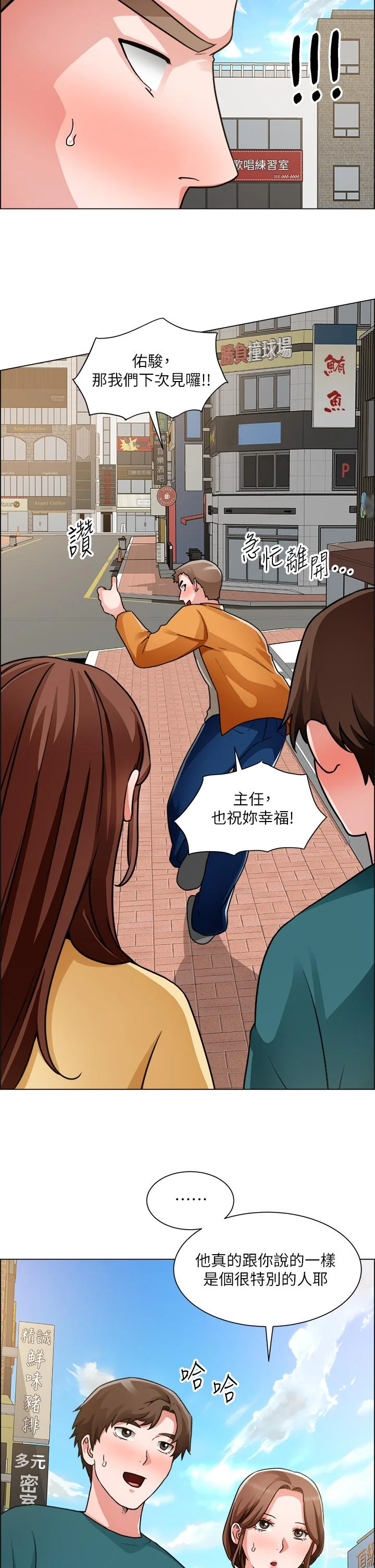 图片4区图片列表