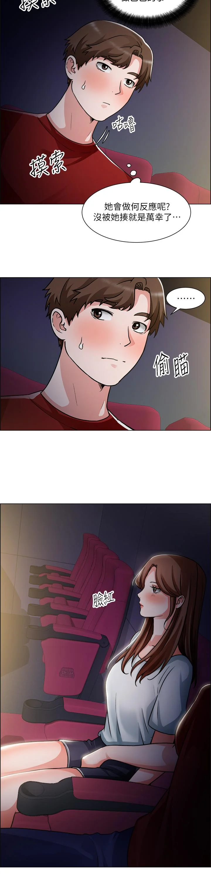 图片4区图片列表