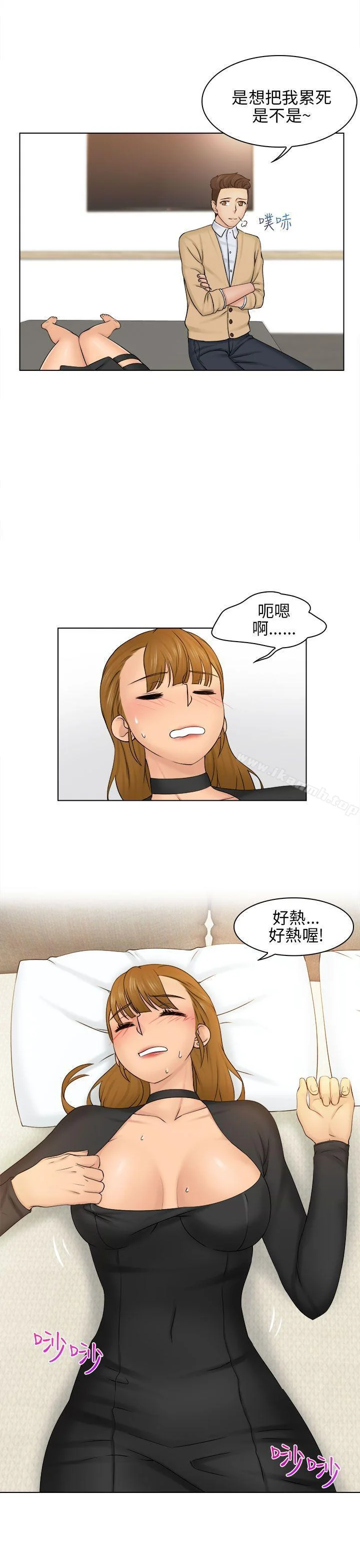 图片4区图片列表