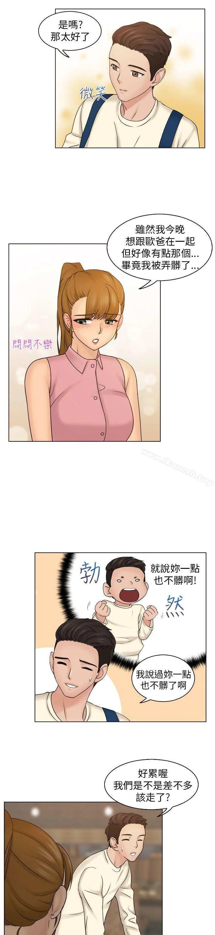 图片4区图片列表
