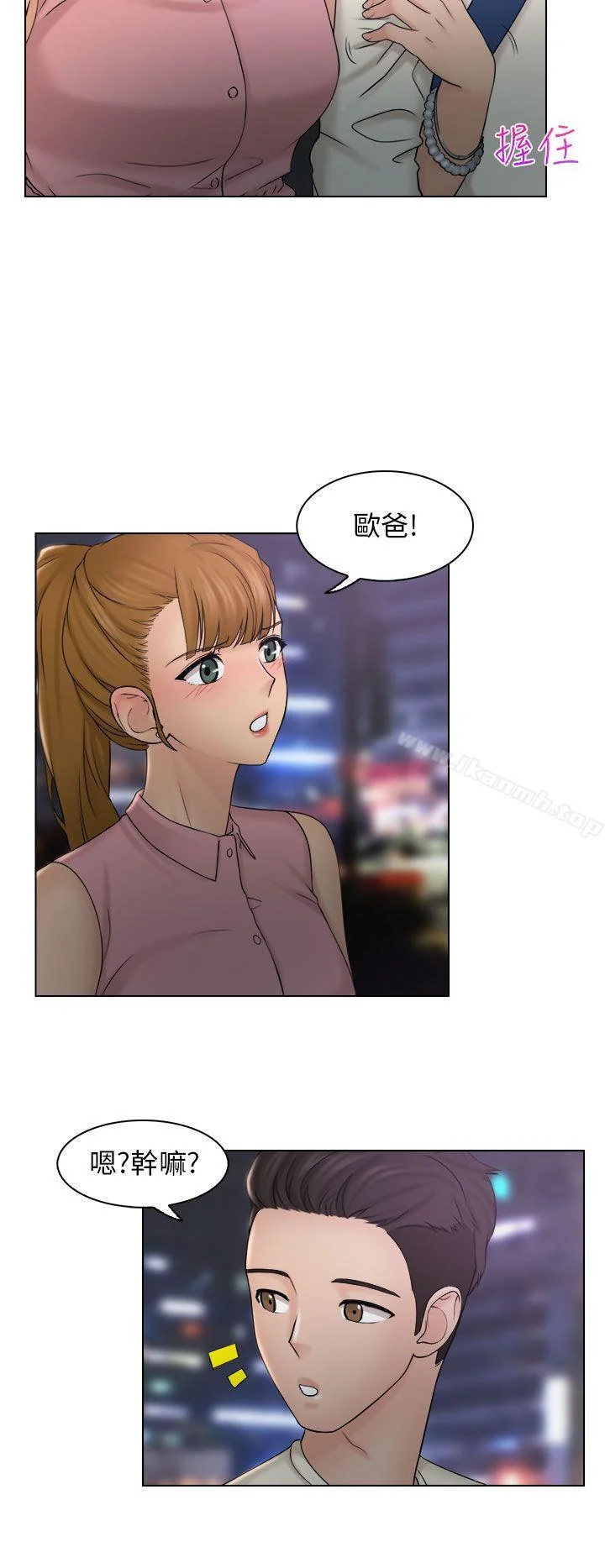 图片4区图片列表