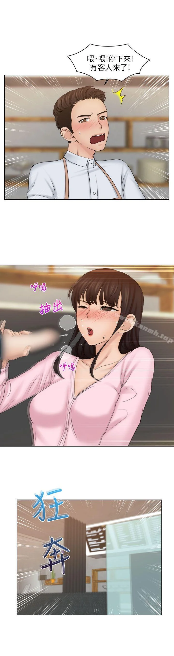 图片4区图片列表