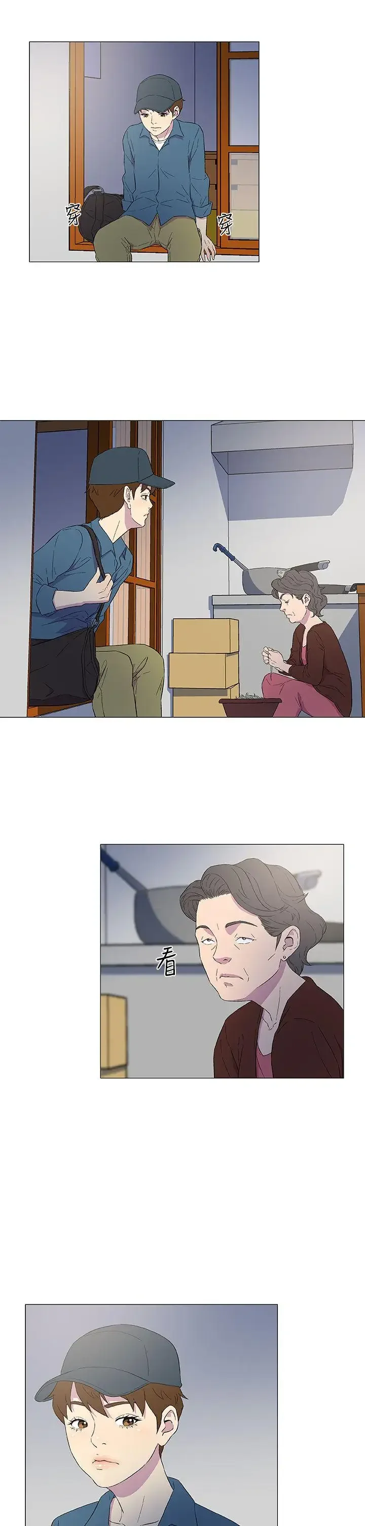 开心看漫画图片列表