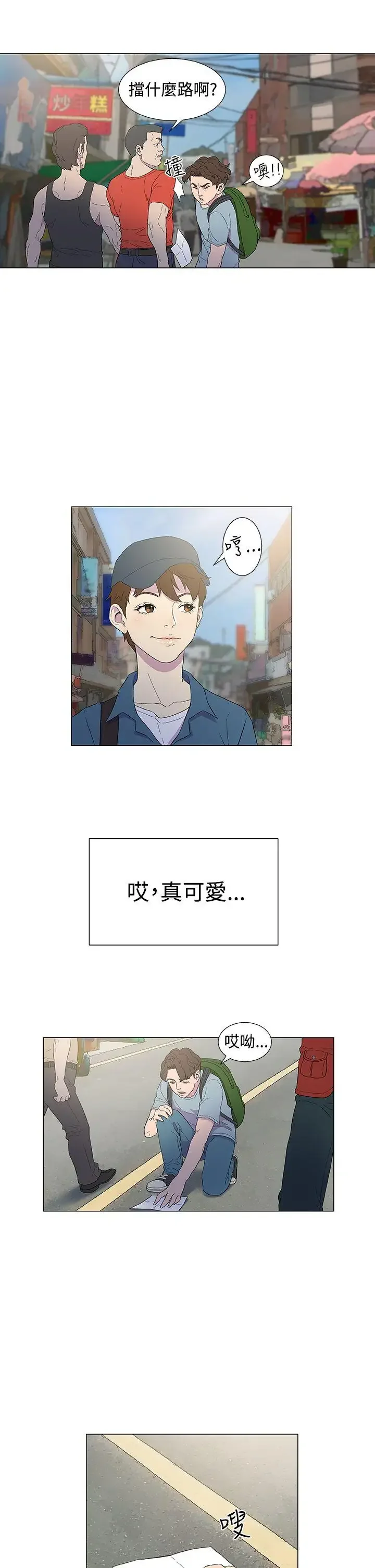 开心看漫画图片列表