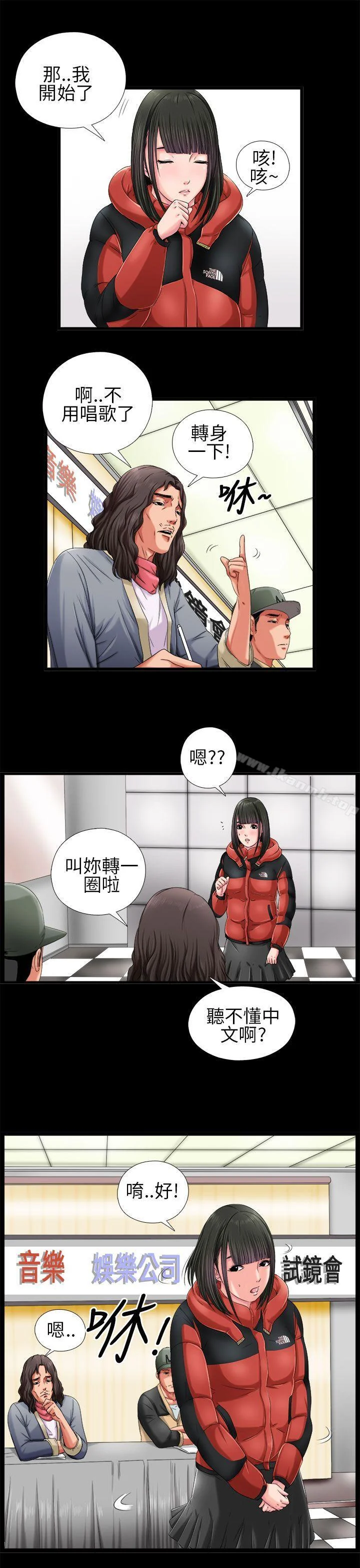 开心看漫画图片列表