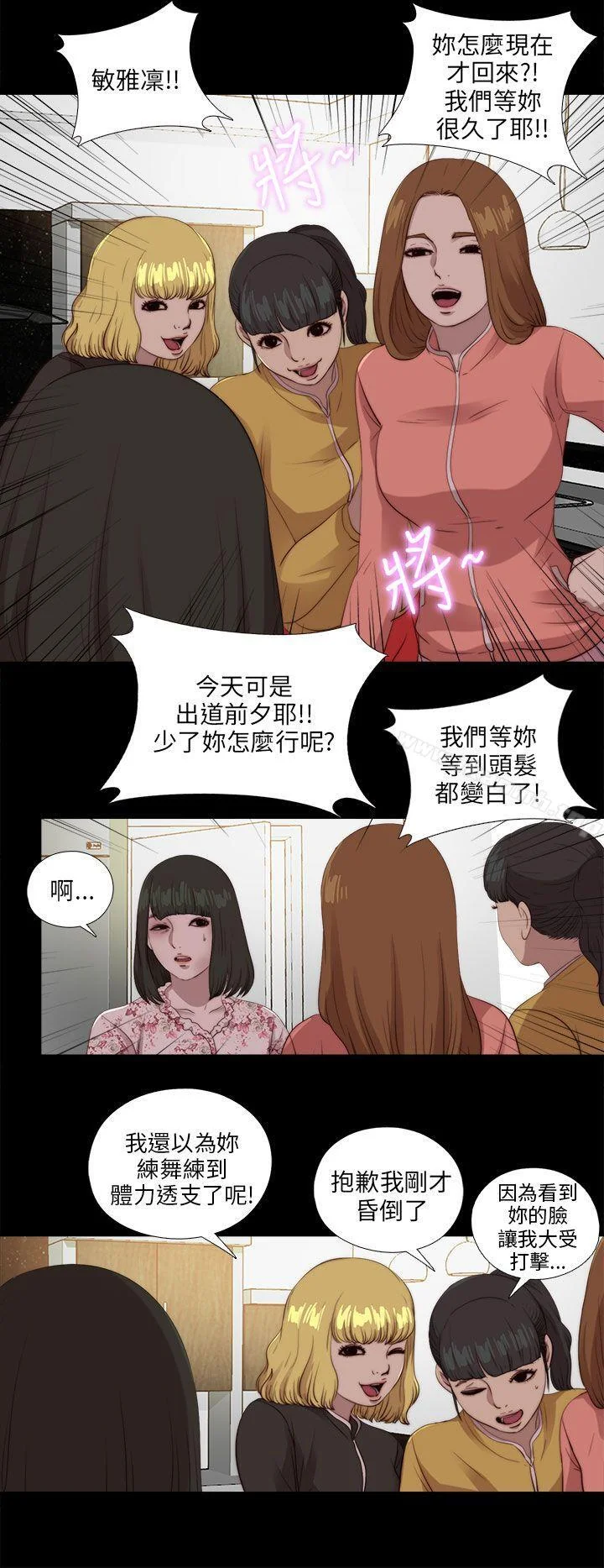 开心看漫画图片列表