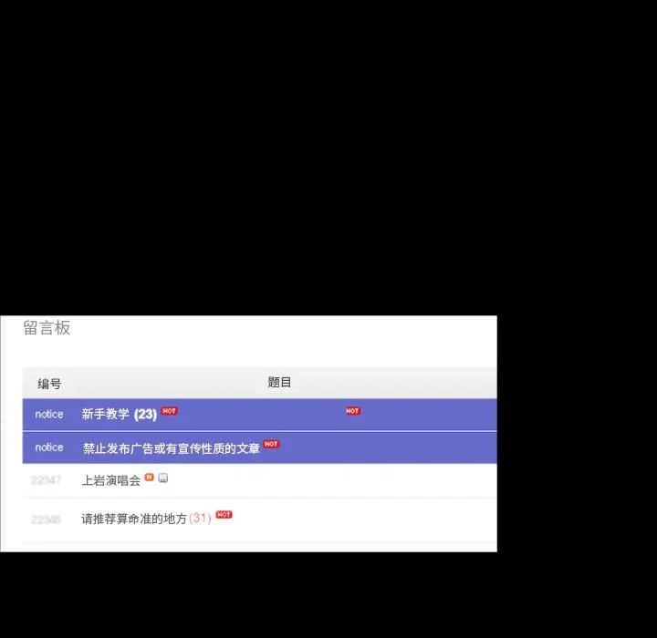 开心看漫画图片列表