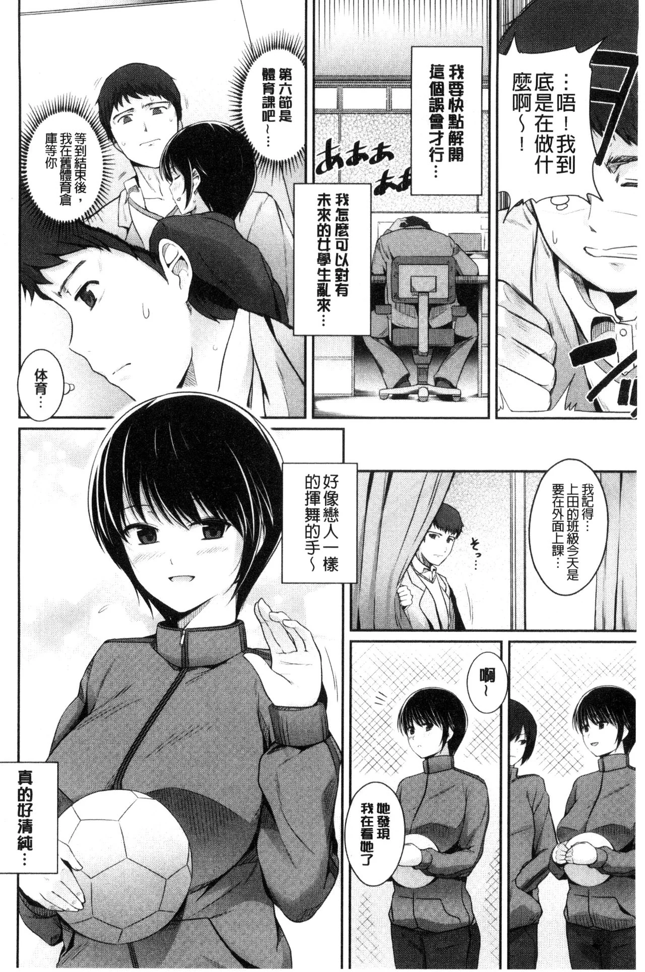 图片4区图片列表