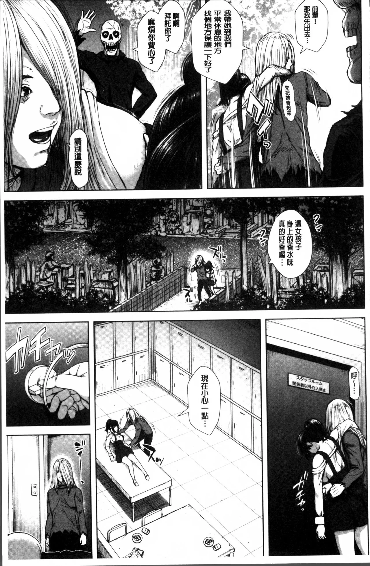 开心看漫画图片列表