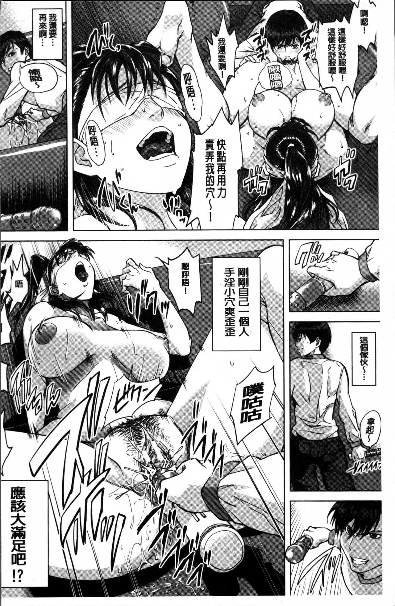开心看漫画图片列表