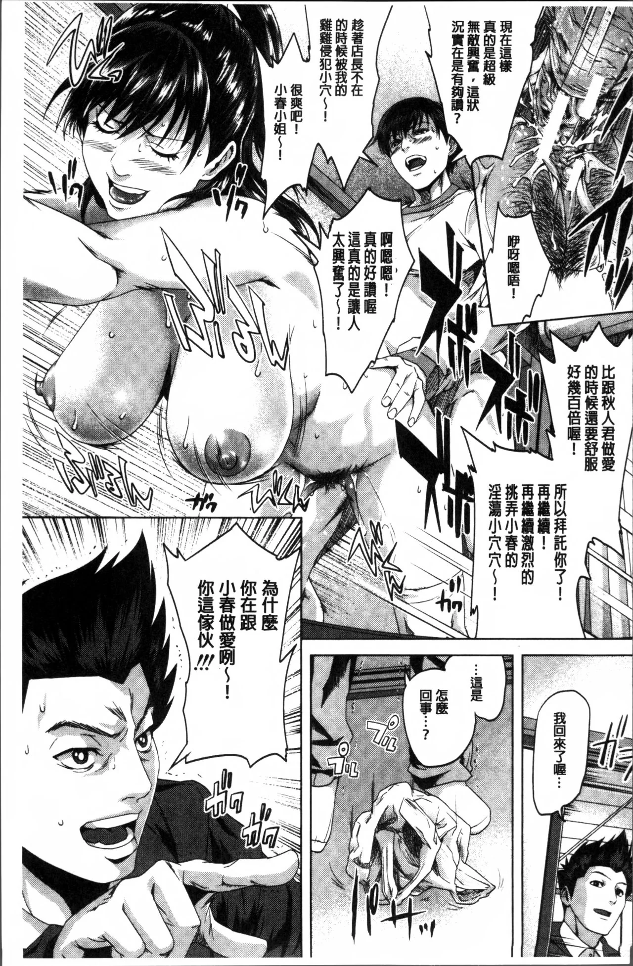 开心看漫画图片列表