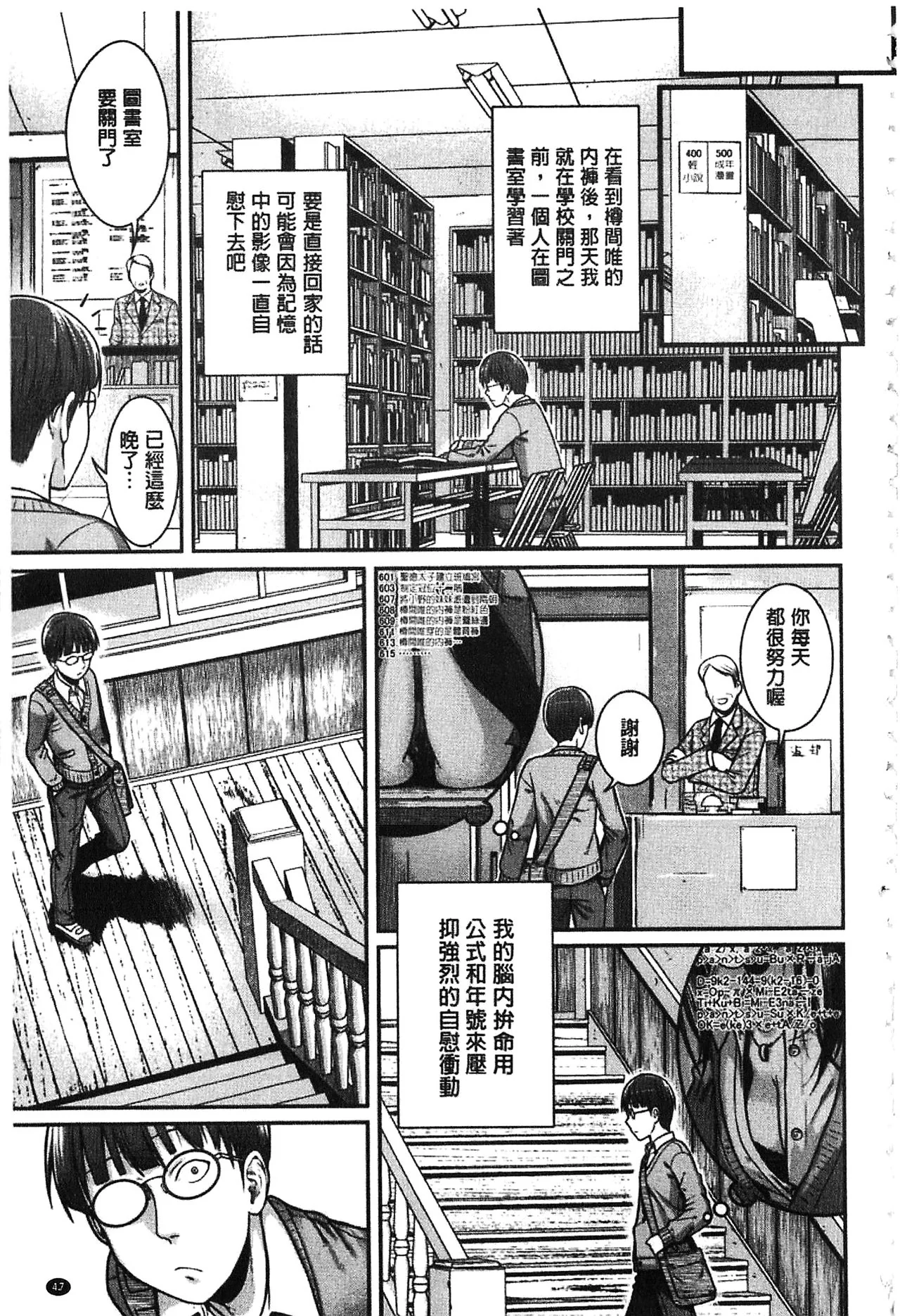 图片4区图片列表