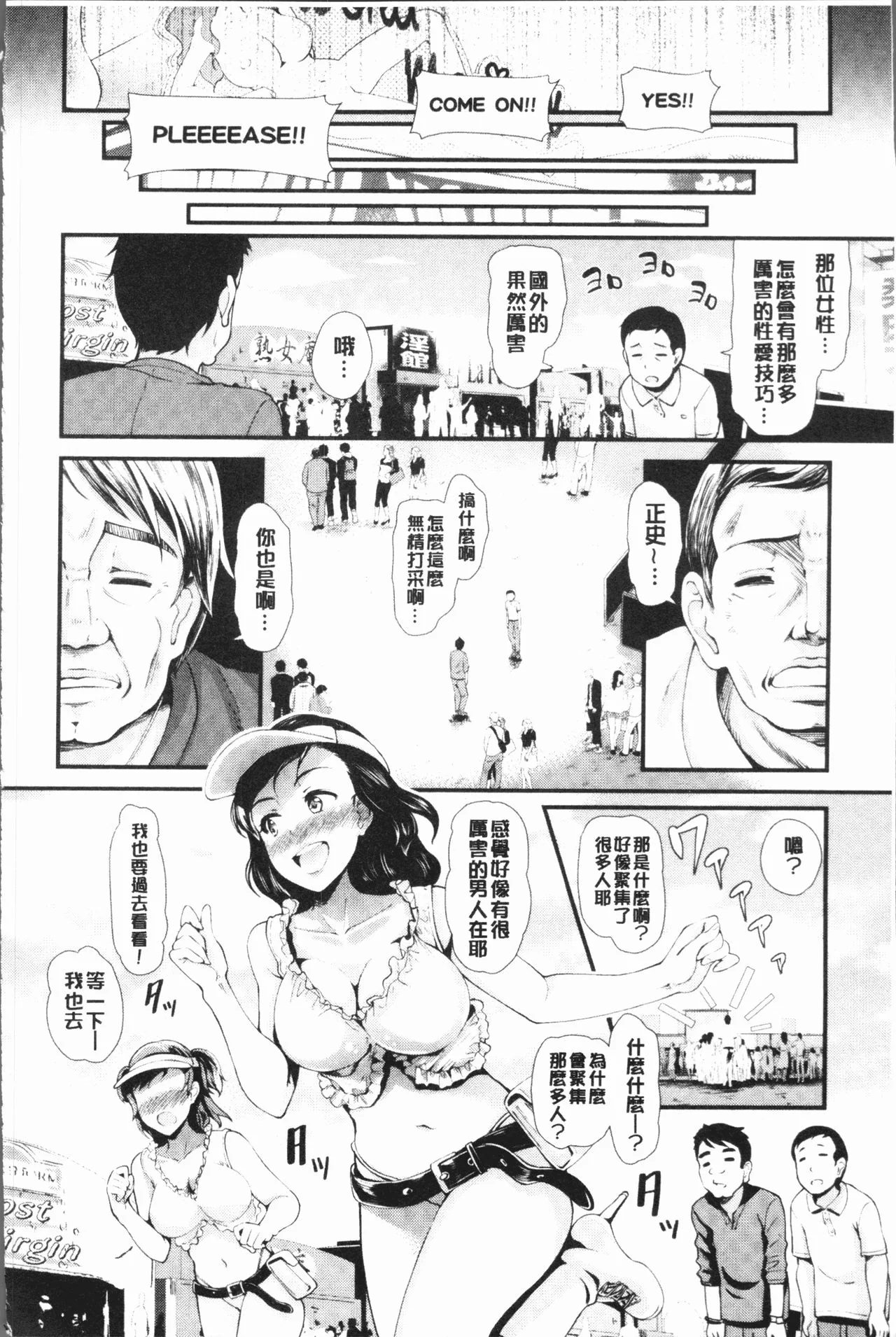 图片4区图片列表