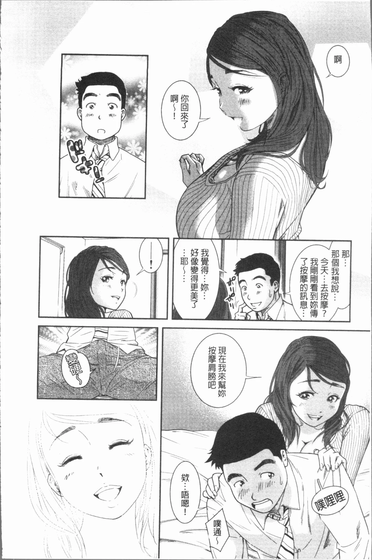 图片4区图片列表