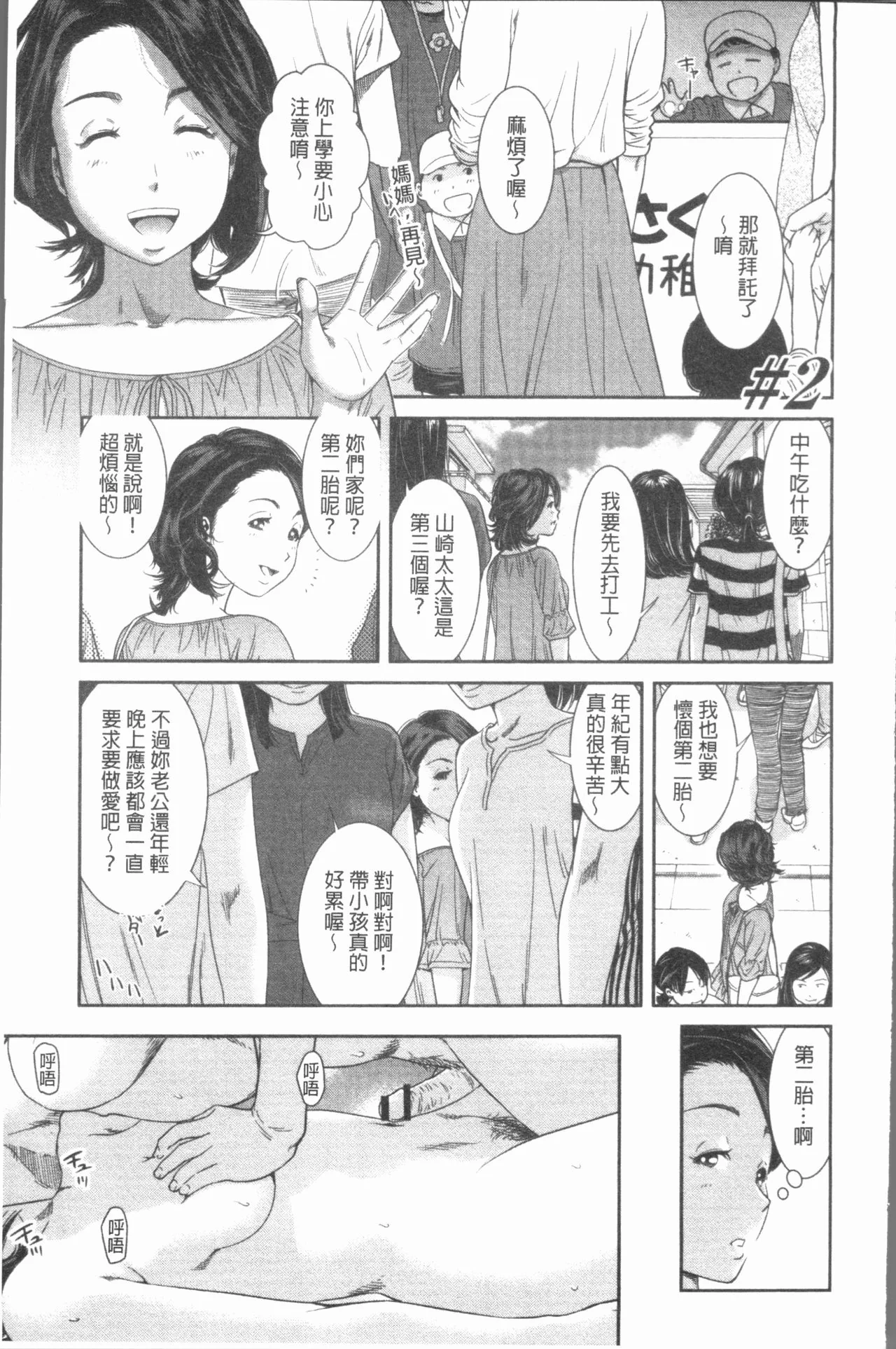 图片4区图片列表