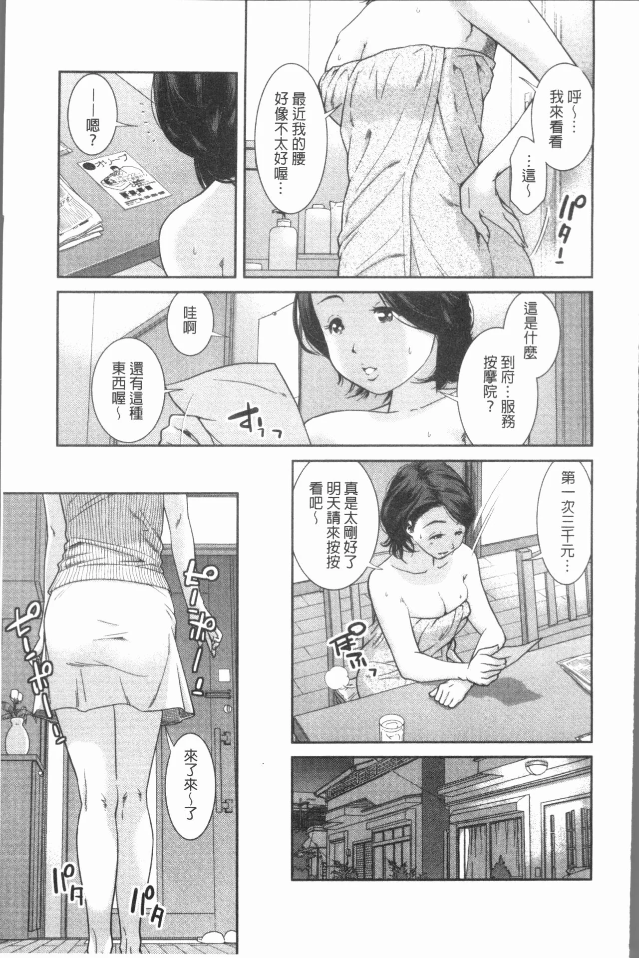 图片4区图片列表