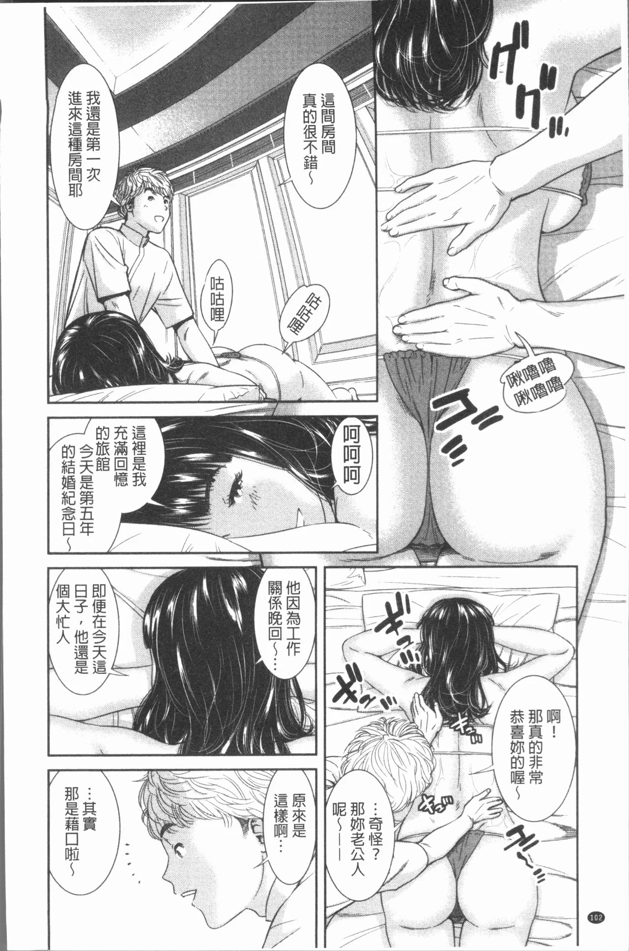 图片4区图片列表