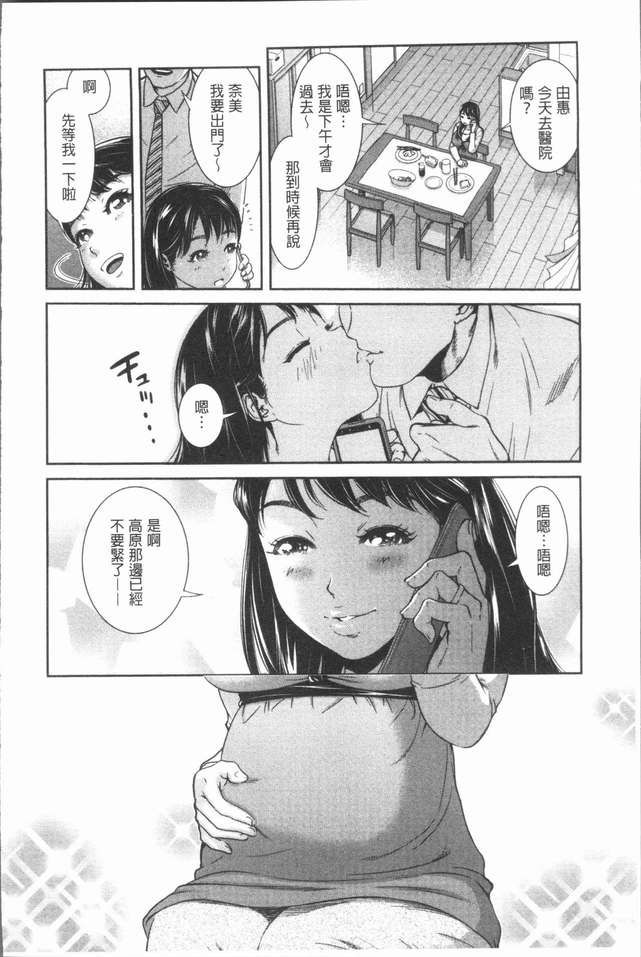 图片4区图片列表