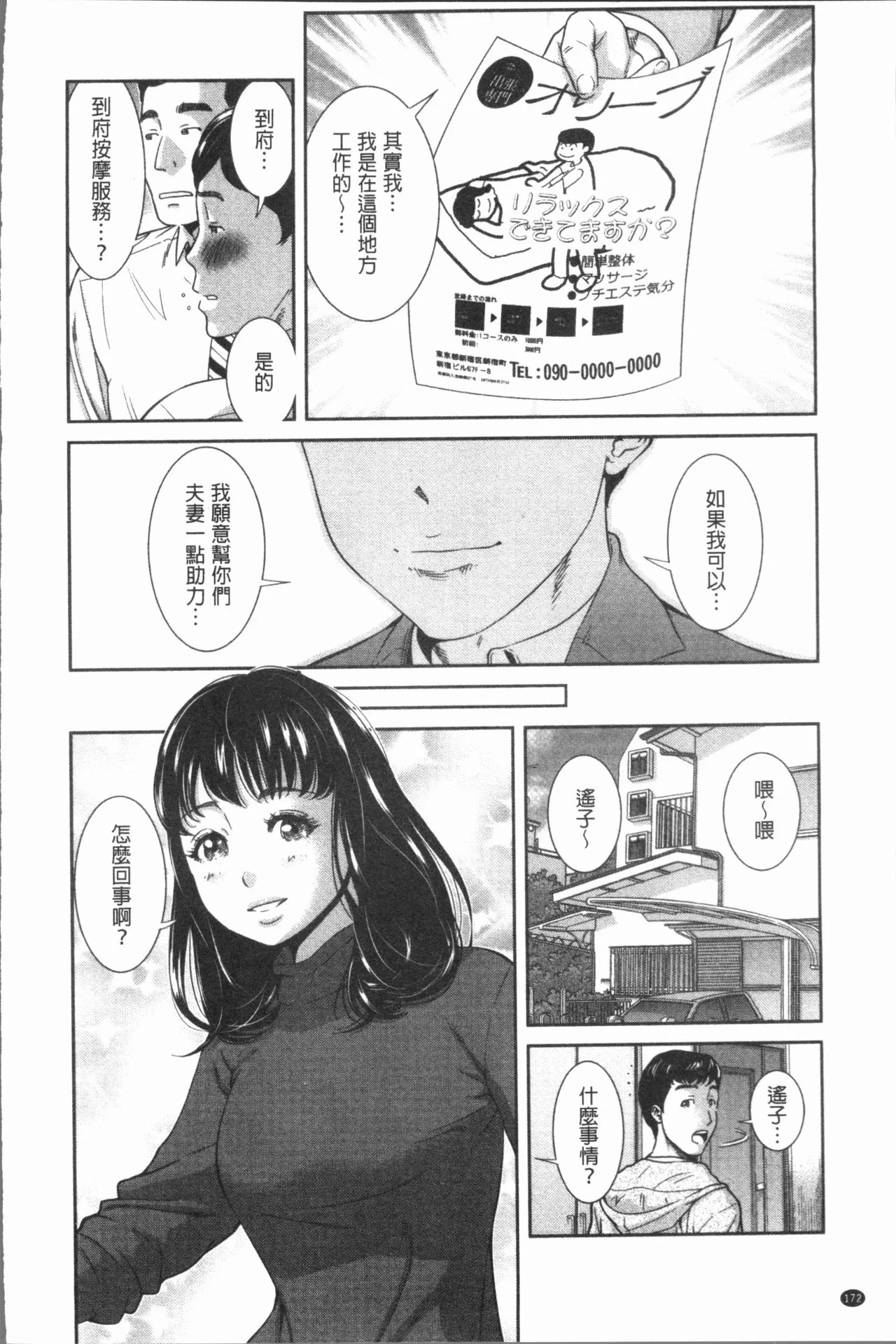 图片4区图片列表