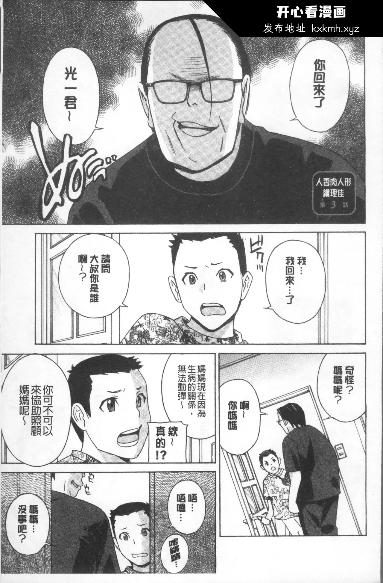 图片4区图片列表