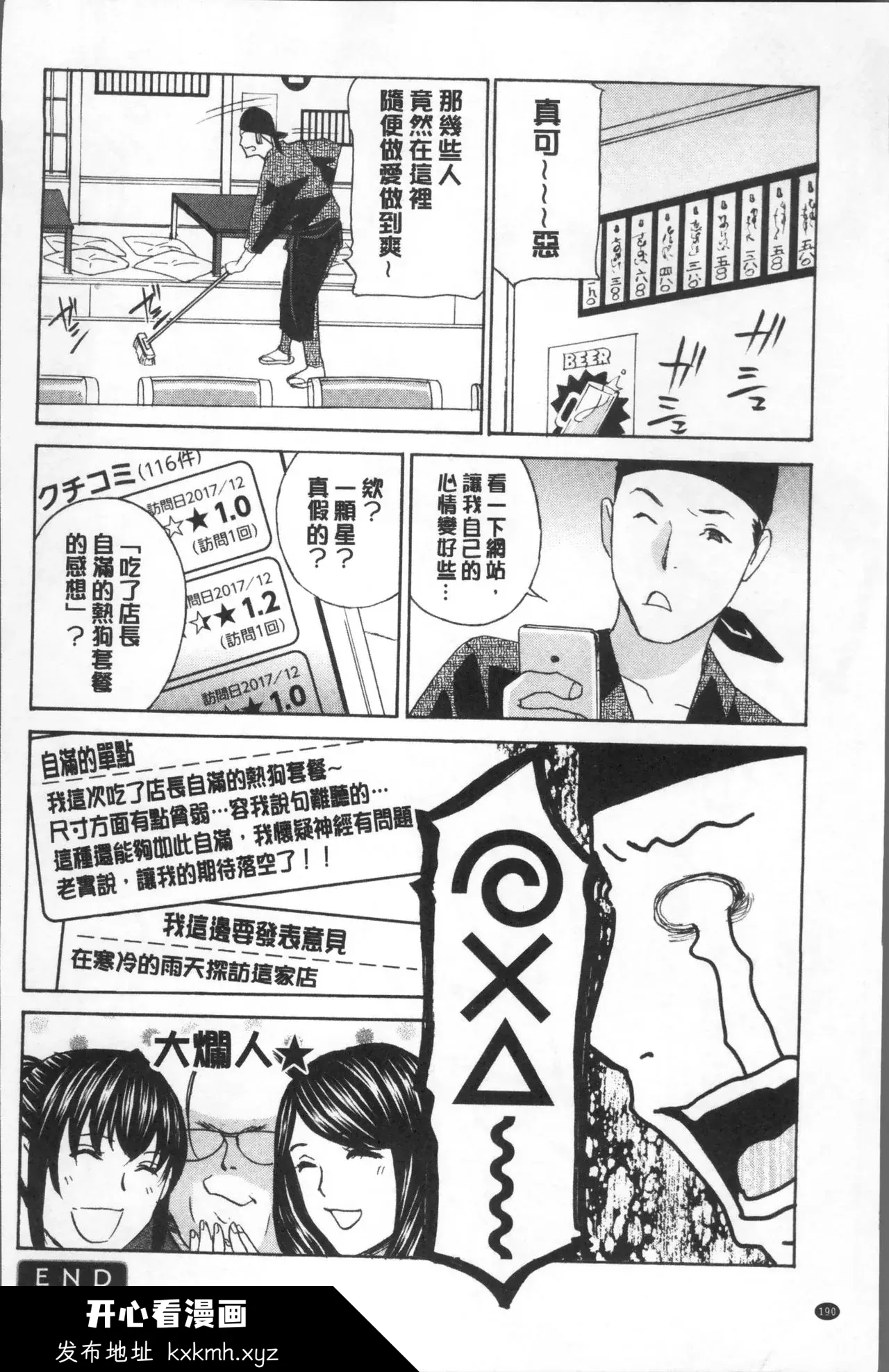图片4区图片列表