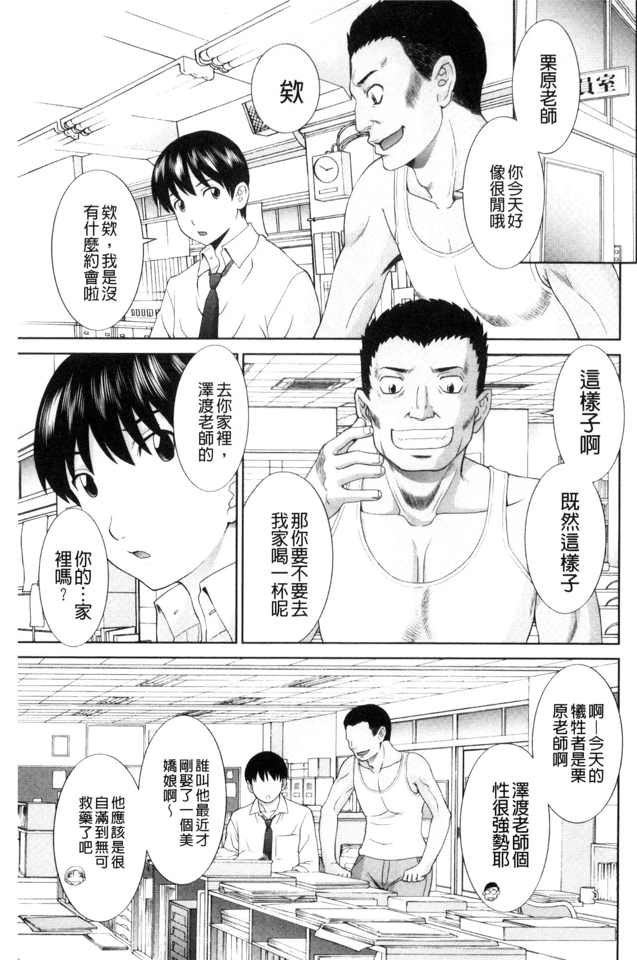图片4区图片列表