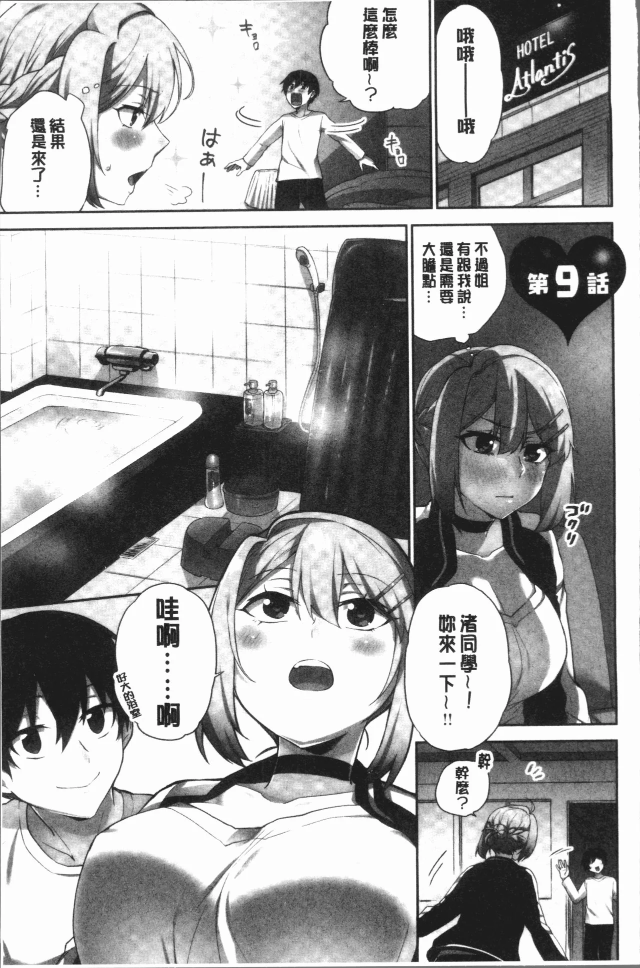 开心看漫画图片列表