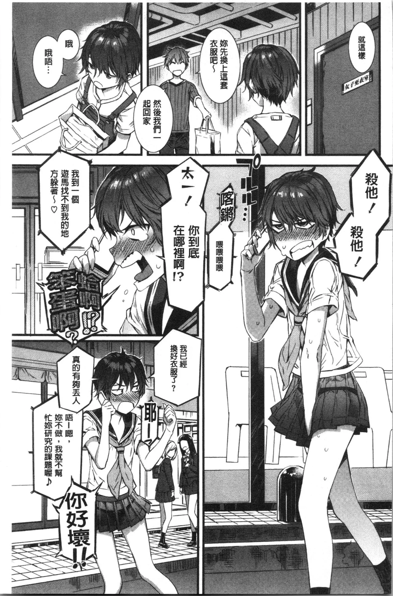 开心看漫画图片列表