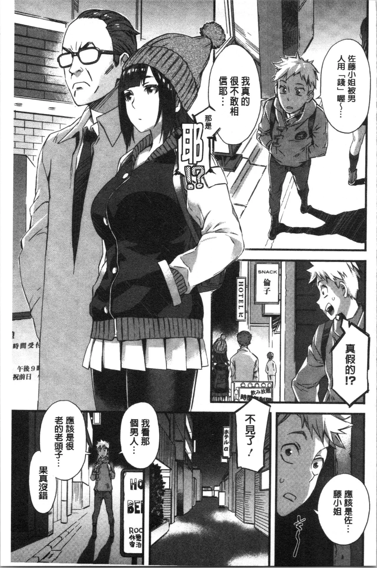 开心看漫画图片列表