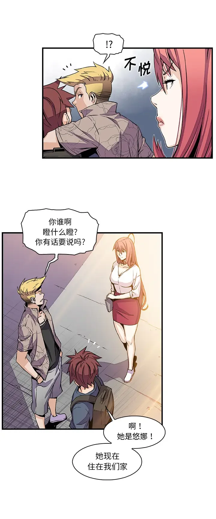 开心看漫画图片列表