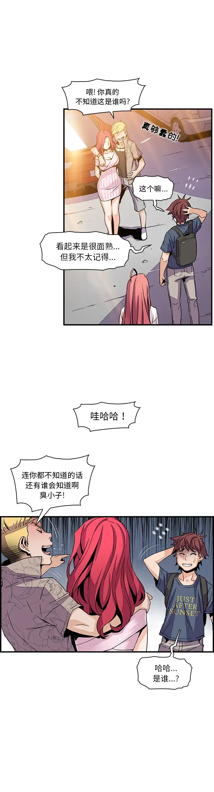 开心看漫画图片列表