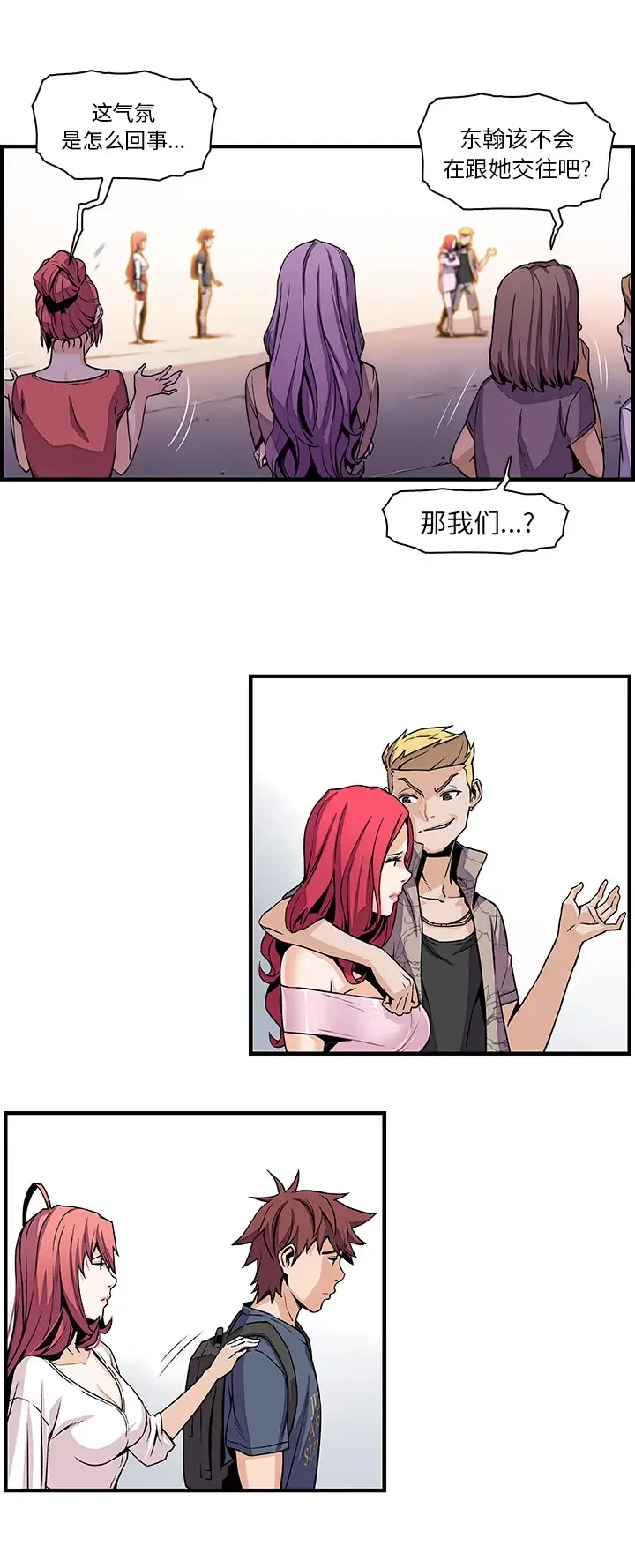 开心看漫画图片列表