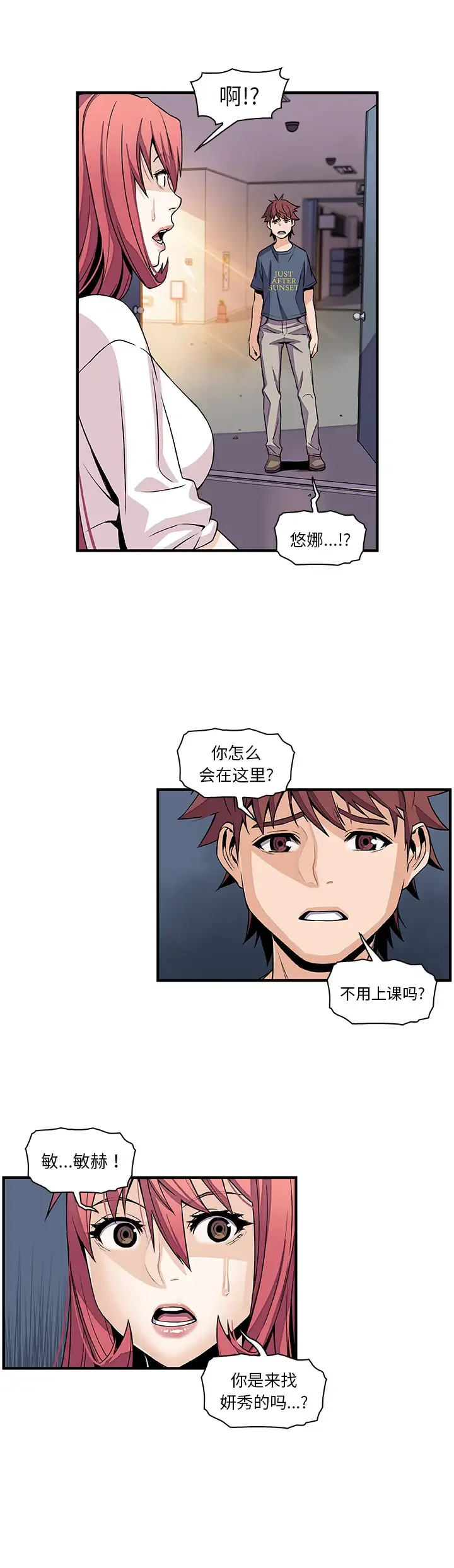 开心看漫画图片列表