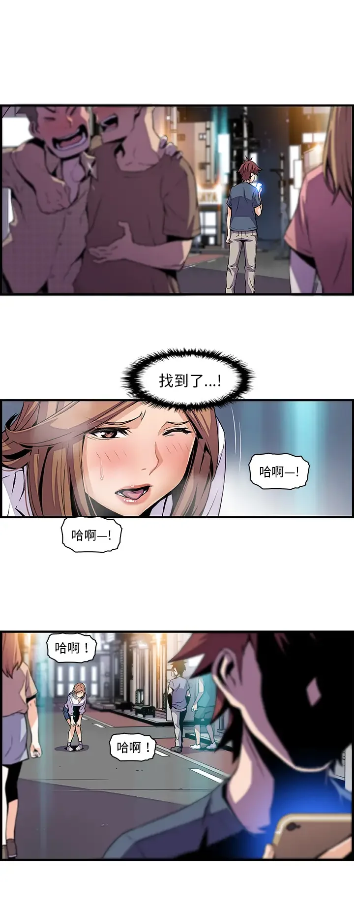 开心看漫画图片列表