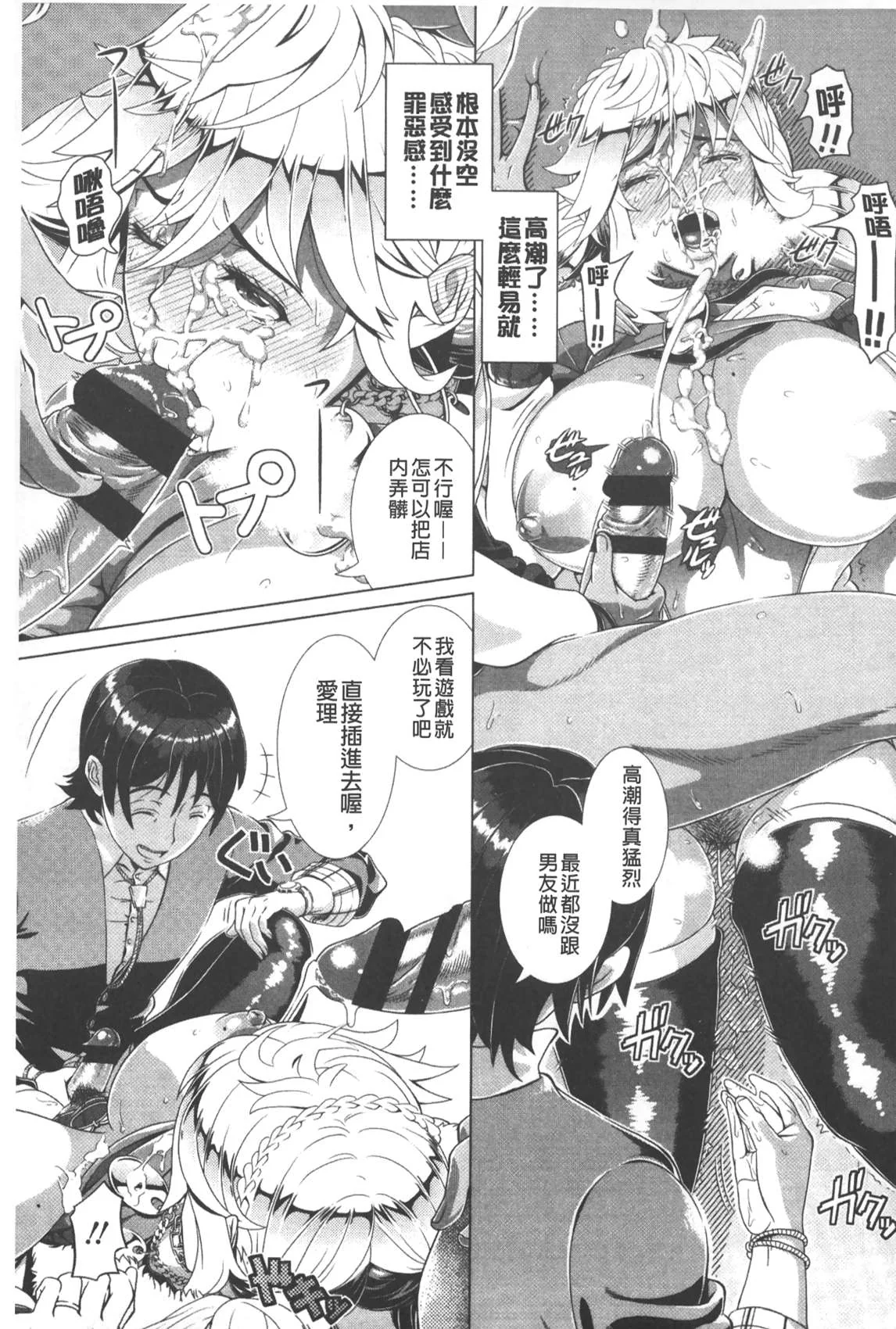 开心看漫画图片列表