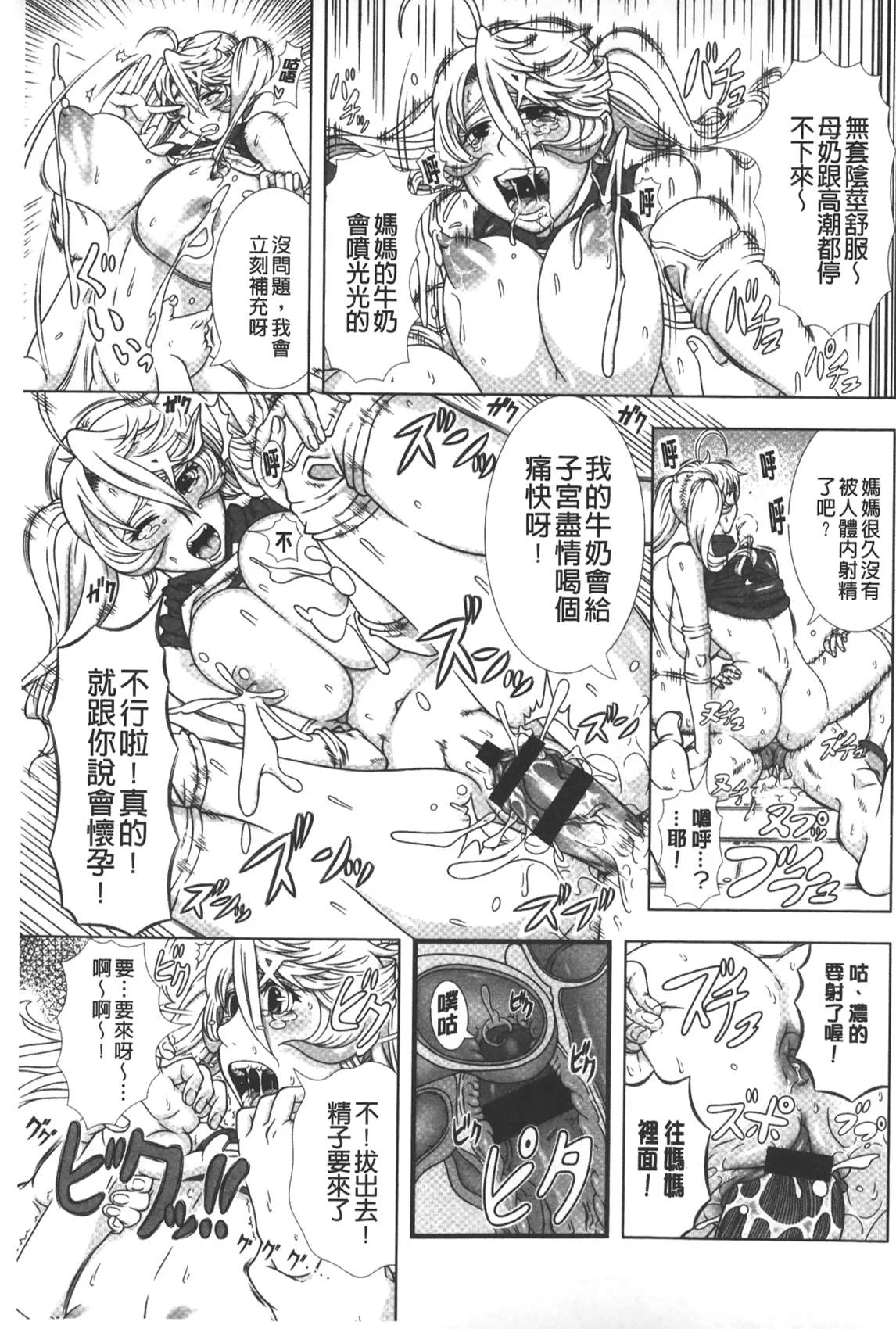 图片4区图片列表
