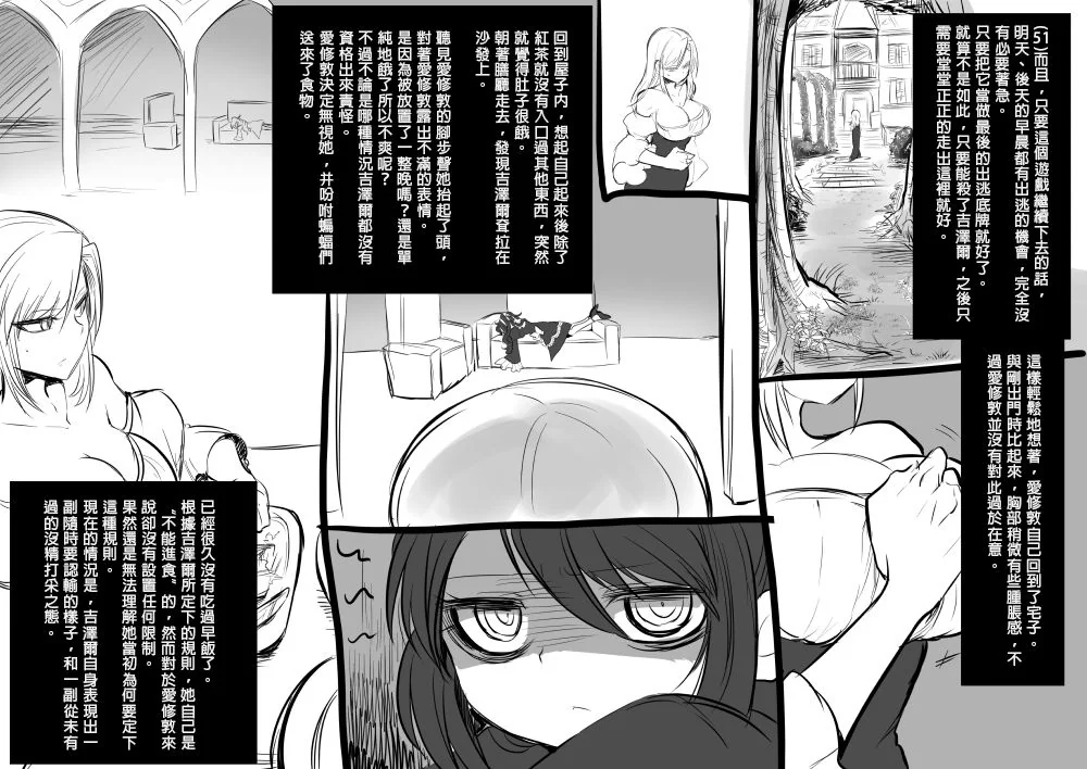 开心看漫画图片列表
