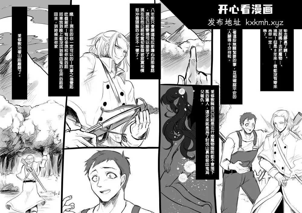 开心看漫画图片列表