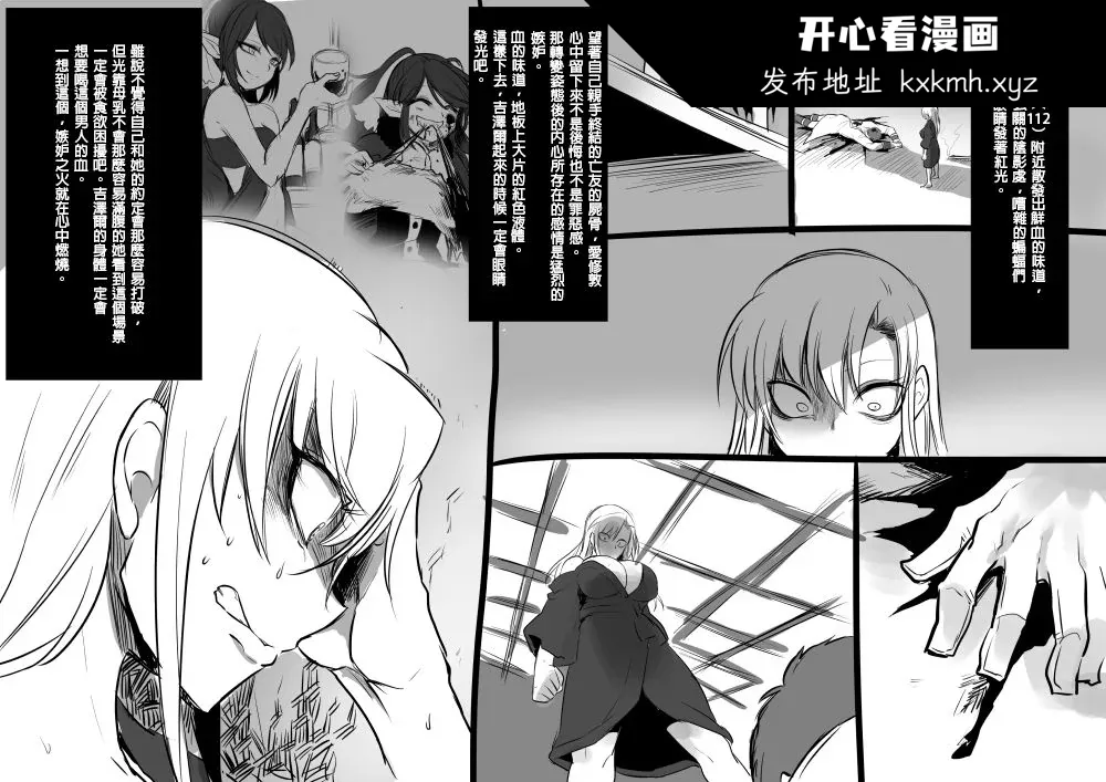 开心看漫画图片列表