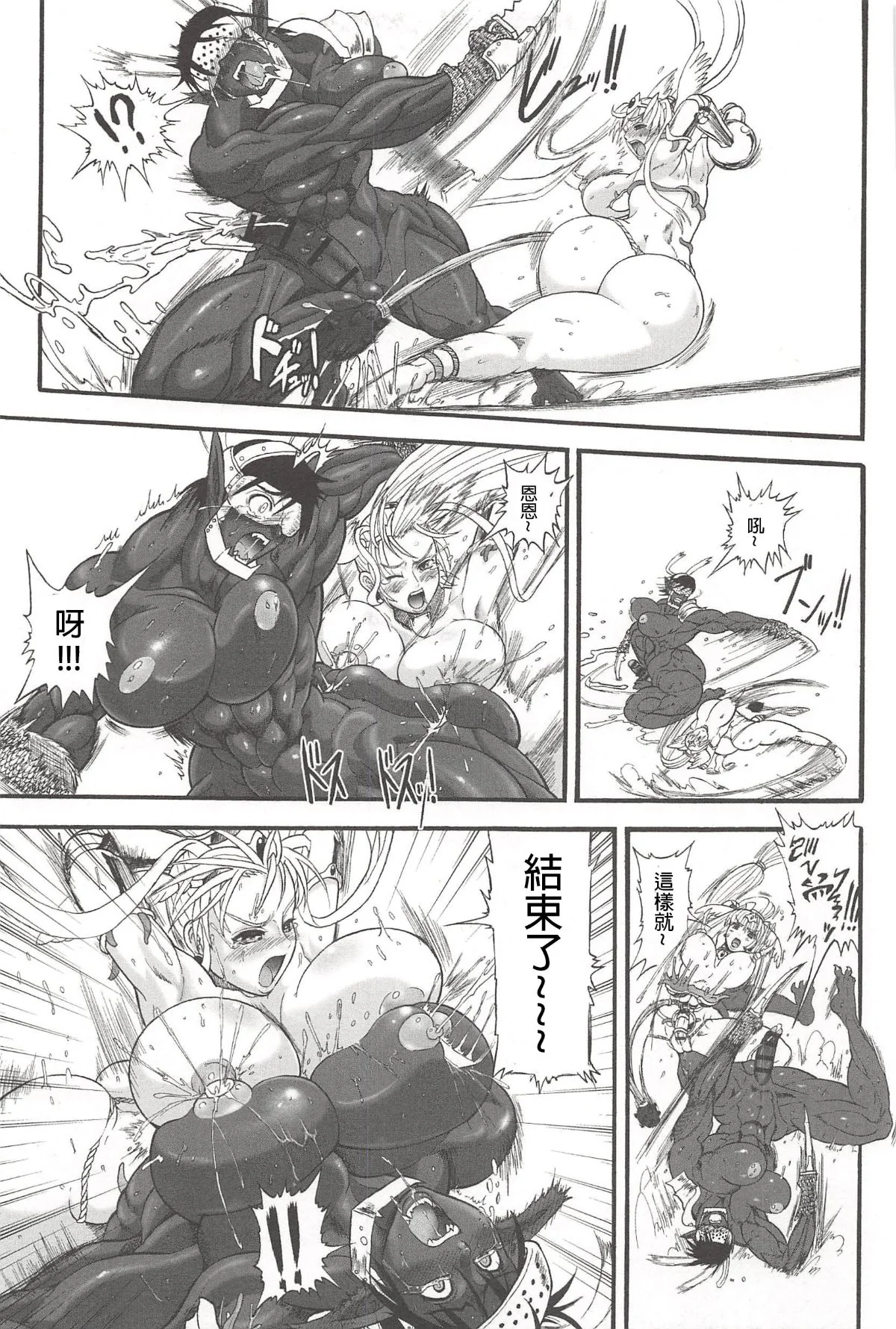 开心看漫画图片列表