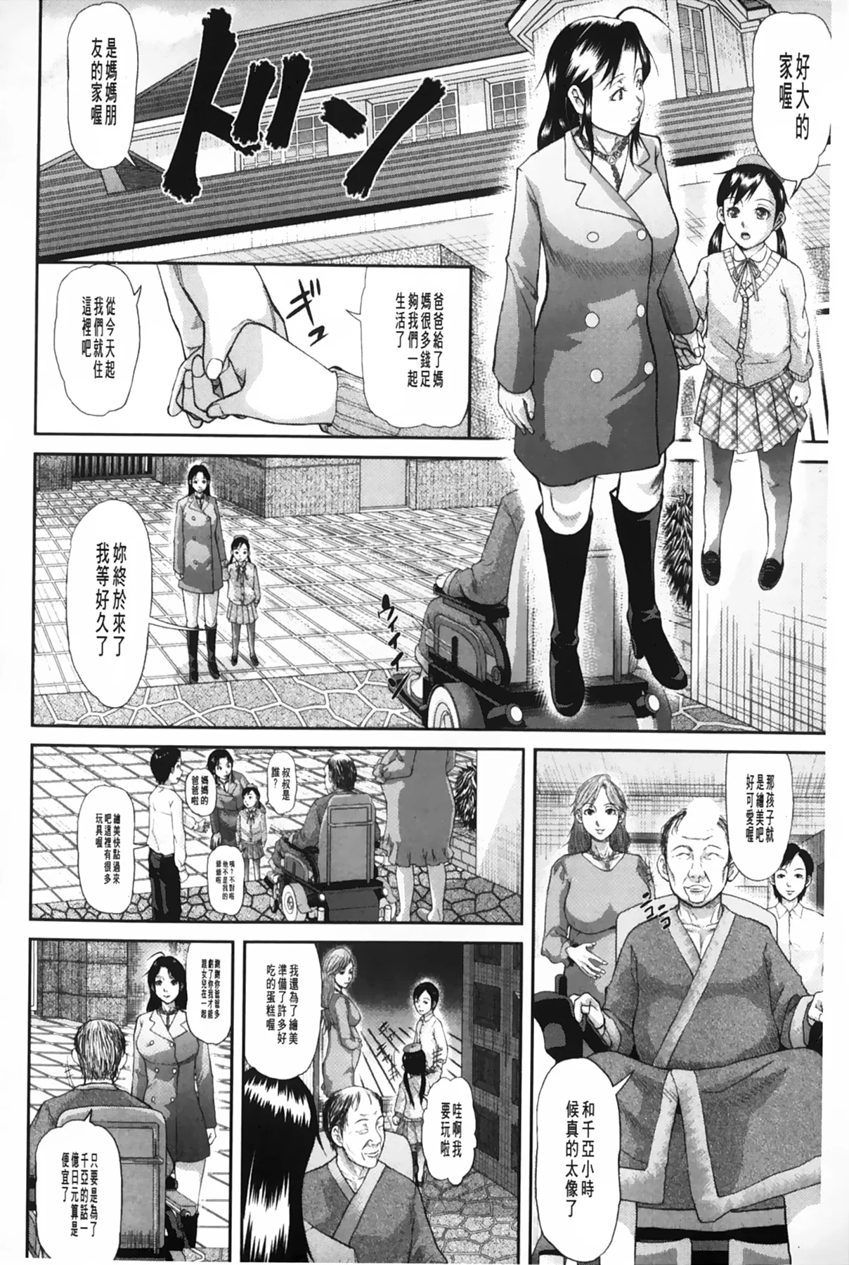 图片4区图片列表